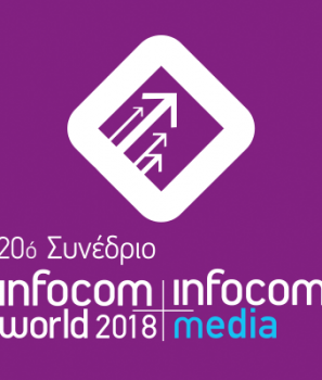 Infocom World 2018 – Intelligent Business Apps